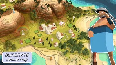 Скачать взломанную Godus [Бесплатные покупки] MOD apk на Андроид