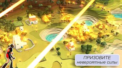 Скачать взломанную Godus [Бесплатные покупки] MOD apk на Андроид