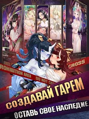 Скачать взломанную ISEKAI: Demon Waifu [Бесплатные покупки] MOD apk на Андроид