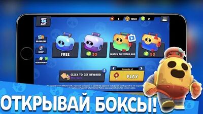 Скачать взломанную Бокс симулятор для Бравл Старс [Много монет] MOD apk на Андроид
