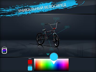 Скачать взломанную Touchgrind BMX 2 [Много монет] MOD apk на Андроид