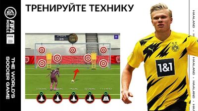 Скачать взломанную FIFA Футбол [Мод меню] MOD apk на Андроид