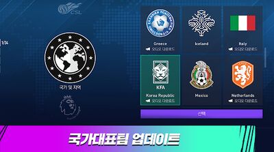 Скачать взломанную 피파모바일 [Много монет] MOD apk на Андроид