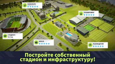 Скачать взломанную Dream League Soccer 2021 [Бесплатные покупки] MOD apk на Андроид