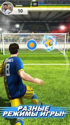 Скачать взломанную Football Strike: Online Soccer [Бесплатные покупки] MOD apk на Андроид