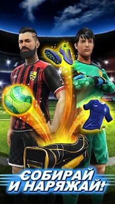 Скачать взломанную Football Strike: Online Soccer [Бесплатные покупки] MOD apk на Андроид