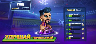 Скачать взломанную Basketball Arena: Онлайн игра [Мод меню] MOD apk на Андроид