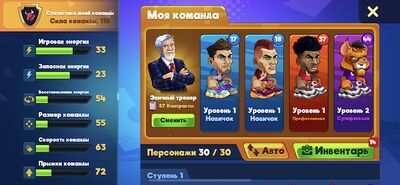 Скачать взломанную Basketball Arena: Онлайн игра [Мод меню] MOD apk на Андроид