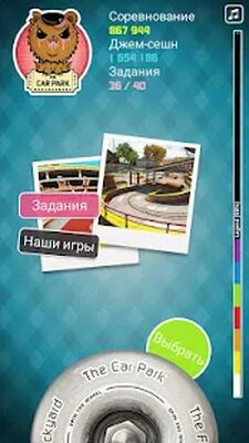 Скачать взломанную Touchgrind Skate 2 [Бесплатные покупки] MOD apk на Андроид
