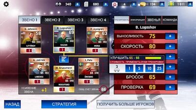 Скачать взломанную Hockey All Stars [Много монет] MOD apk на Андроид