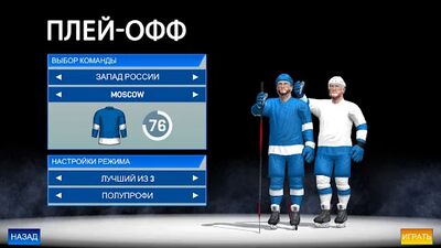 Скачать взломанную Hockey All Stars [Много монет] MOD apk на Андроид