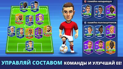 Скачать взломанную Mini Football [Мод меню] MOD apk на Андроид