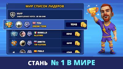 Скачать взломанную Mini Football [Мод меню] MOD apk на Андроид