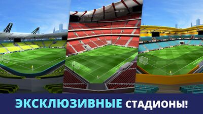 Скачать взломанную Mini Football [Мод меню] MOD apk на Андроид