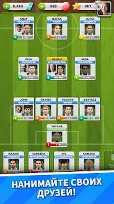 Скачать взломанную Score! Match - онлайн футбол [Мод меню] MOD apk на Андроид