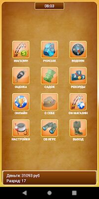 Скачать взломанную Рыбалка для Друзей [Много денег] MOD apk на Андроид