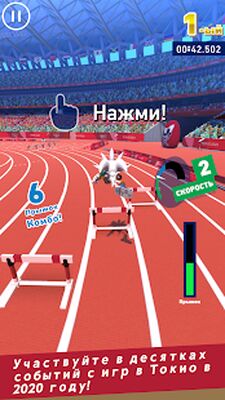 Скачать взломанную Соник на Олимпийских играх [Много денег] MOD apk на Андроид