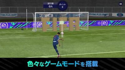 Скачать взломанную FIFA MOBILE [Много денег] MOD apk на Андроид