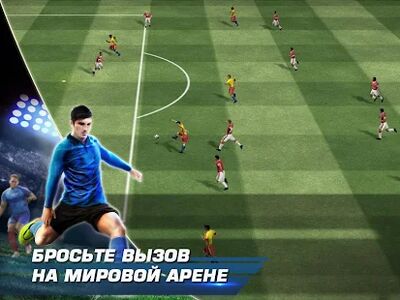 Скачать взломанную Real Football [Мод меню] MOD apk на Андроид