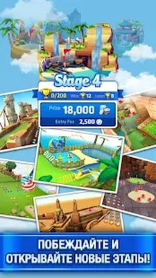 Скачать взломанную Mini Golf King - игра по сети [Много денег] MOD apk на Андроид