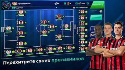 Скачать взломанную Soccer Manager 2022 [Много монет] MOD apk на Андроид