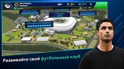 Скачать взломанную Soccer Manager 2022 [Много монет] MOD apk на Андроид