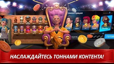 Скачать взломанную Звезда Бокса [Много монет] MOD apk на Андроид