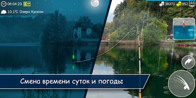 Скачать взломанную My Fishing World - Реальная рыбалка [Мод меню] MOD apk на Андроид