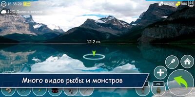 Скачать взломанную My Fishing World - Реальная рыбалка [Мод меню] MOD apk на Андроид