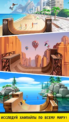 Скачать взломанную Flip Skater [Мод меню] MOD apk на Андроид