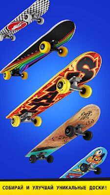 Скачать взломанную Flip Skater [Мод меню] MOD apk на Андроид
