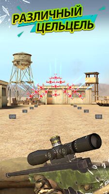Скачать взломанную Стрельба из пистолета [Много монет] MOD apk на Андроид