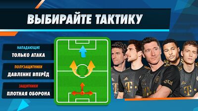 Скачать взломанную ФОМ - 21/22 [Много монет] MOD apk на Андроид