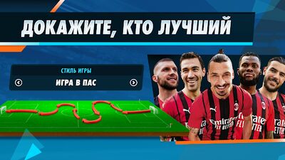 Скачать взломанную ФОМ - 21/22 [Много монет] MOD apk на Андроид