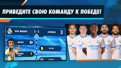 Скачать взломанную ФОМ - 21/22 [Много монет] MOD apk на Андроид