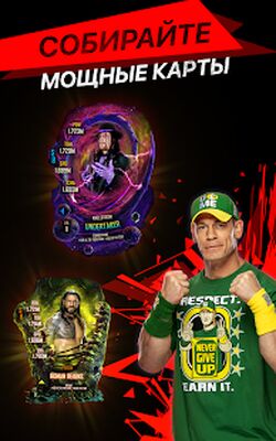 Скачать взломанную WWE SuperCard - Карточные Бои [Бесплатные покупки] MOD apk на Андроид