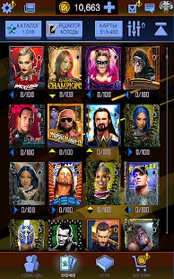 Скачать взломанную WWE SuperCard - Карточные Бои [Бесплатные покупки] MOD apk на Андроид