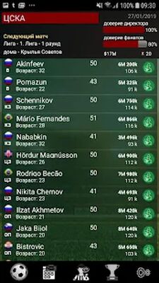 Скачать взломанную Cyberfoot футбольный менеджер [Мод меню] MOD apk на Андроид