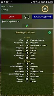Скачать взломанную Cyberfoot футбольный менеджер [Мод меню] MOD apk на Андроид