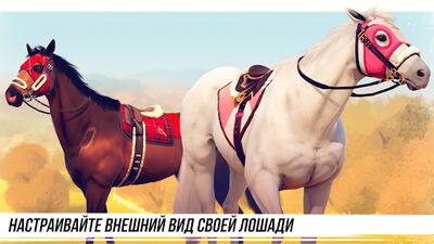 Скачать взломанную Состязание звезд: скачки [Бесплатные покупки] MOD apk на Андроид