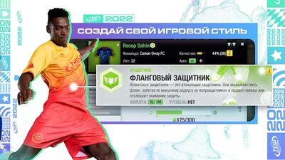 Скачать взломанную Top Eleven Футбольный Менеджер [Бесплатные покупки] MOD apk на Андроид