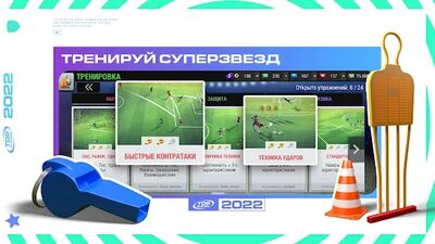 Скачать взломанную Top Eleven Футбольный Менеджер [Бесплатные покупки] MOD apk на Андроид