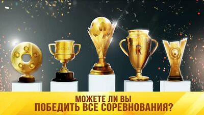 Скачать взломанную Soccer Star 2021 Top Leagues: футбольная игра [Много монет] MOD apk на Андроид