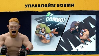 Скачать взломанную MMA Manager: Fight Hard [Бесплатные покупки] MOD apk на Андроид