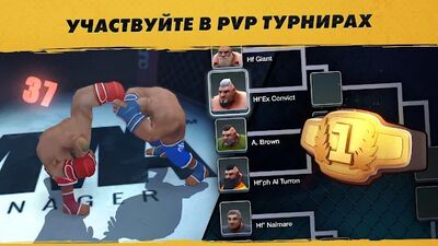 Скачать взломанную MMA Manager: Fight Hard [Бесплатные покупки] MOD apk на Андроид