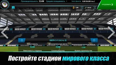 Скачать взломанную Soccer Manager 2021 - Игра футбольного менеджера [Мод меню] MOD apk на Андроид