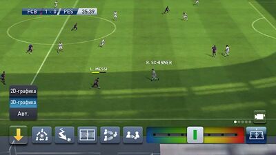 Скачать взломанную PES CLUB MANAGER [Мод меню] MOD apk на Андроид