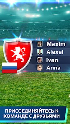 Скачать взломанную Football Rivals - Multiplayer Soccer Game [Бесплатные покупки] MOD apk на Андроид