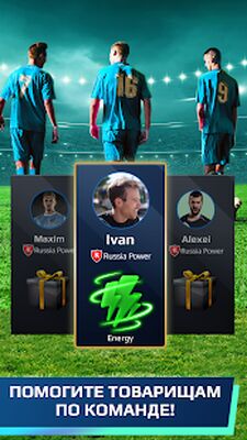 Скачать взломанную Football Rivals - Multiplayer Soccer Game [Бесплатные покупки] MOD apk на Андроид