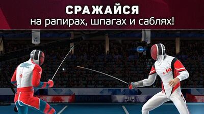 Скачать взломанную FIE Swordplay [Много денег] MOD apk на Андроид